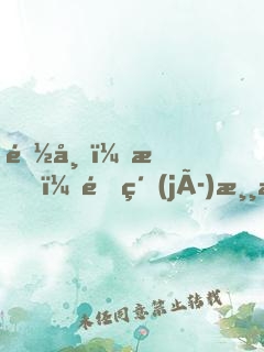 都市，我，頂級(jí)游戲制作人